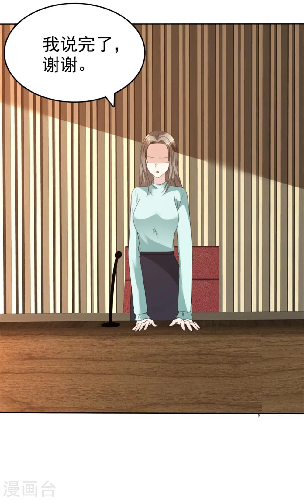 第48话 澄清-第48话