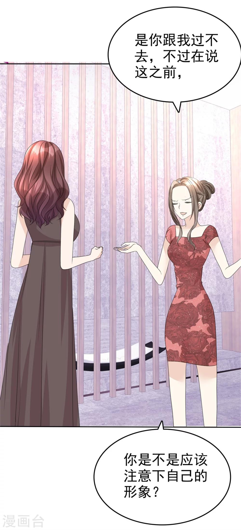 第48话 澄清-第48话