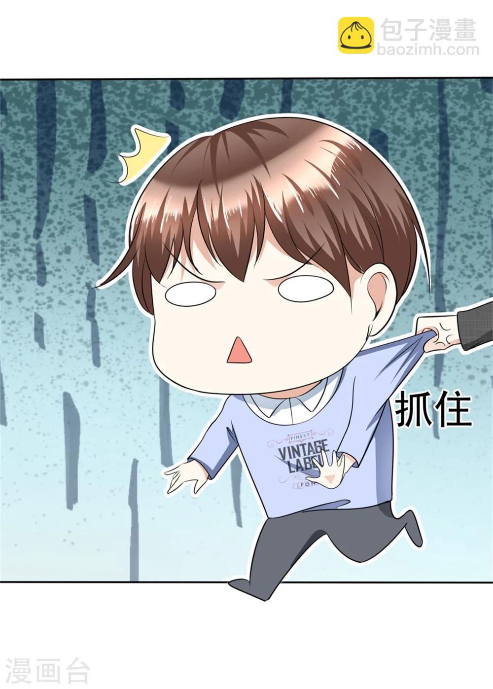 第50话 出事了-第50话