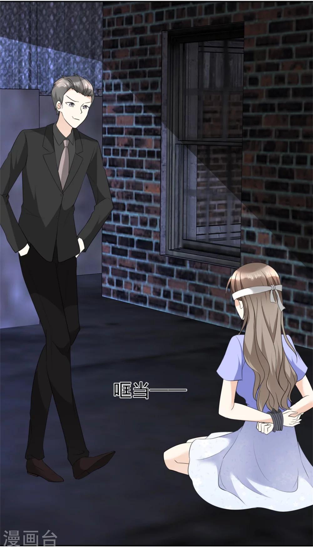 第50话 出事了-第50话