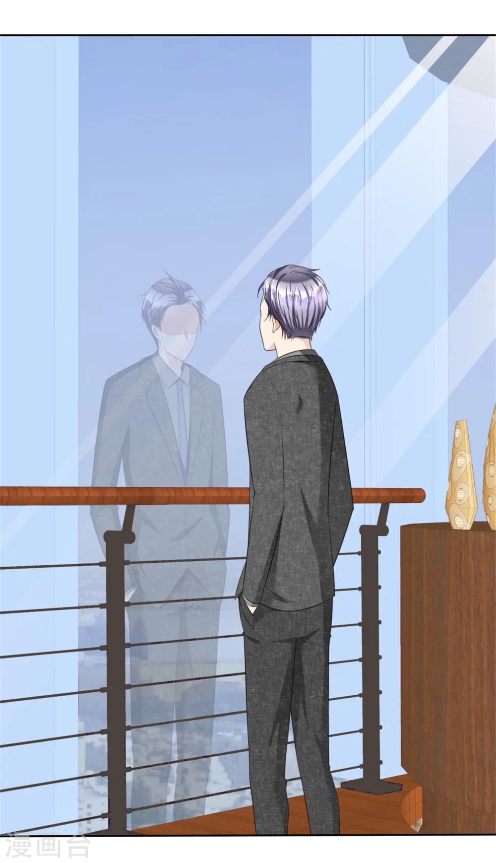 第50话 出事了-第50话