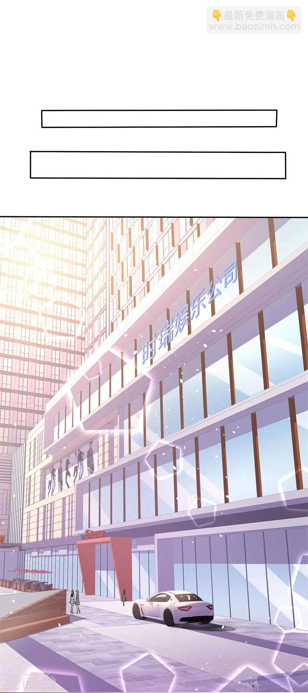 第8话 小人心机-第8话