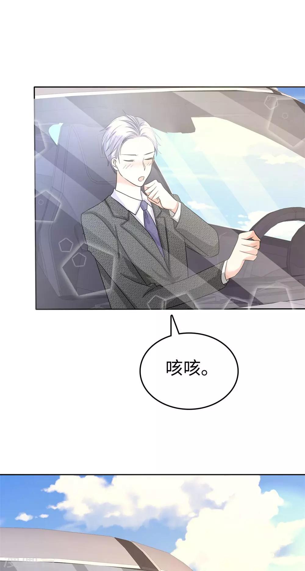 第8话 小人心机-第8话