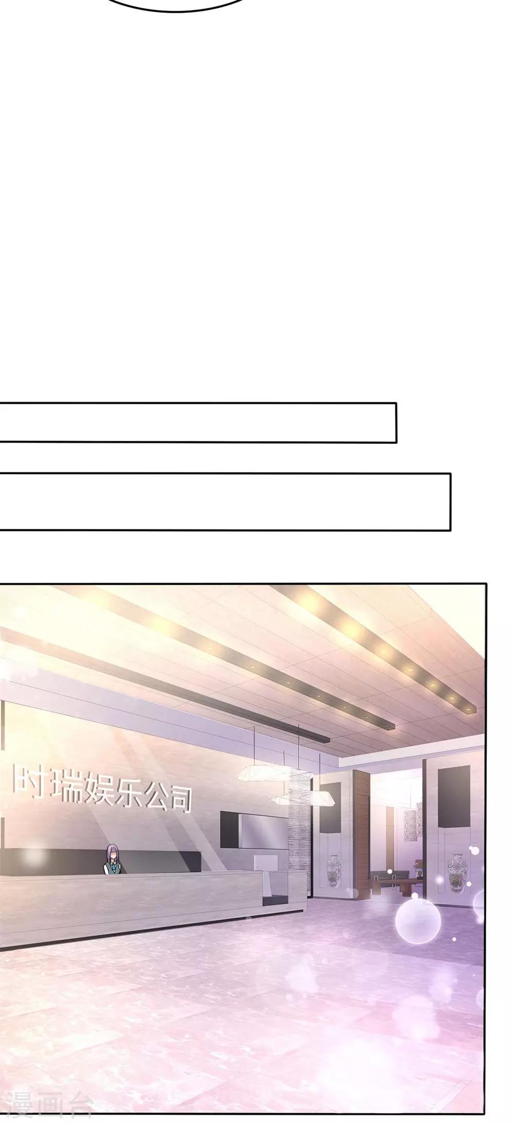 第8话 小人心机-第8话