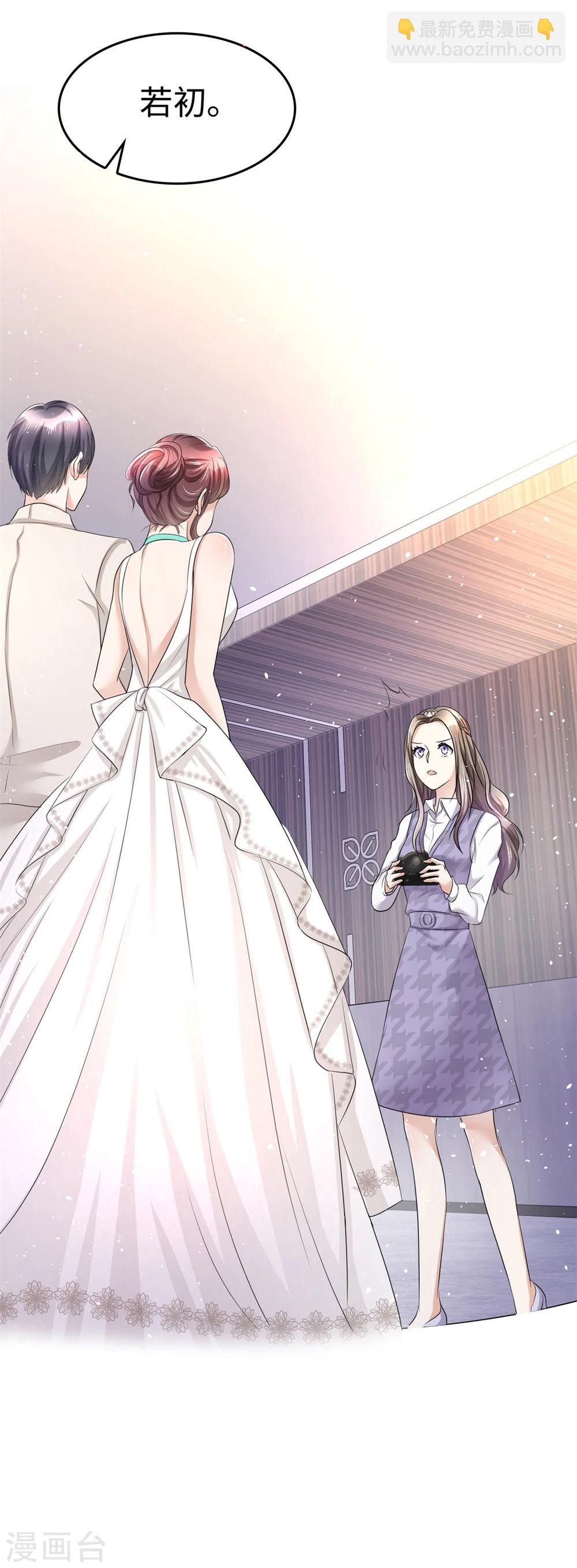 第10话 鸠占鹊巢-第10话