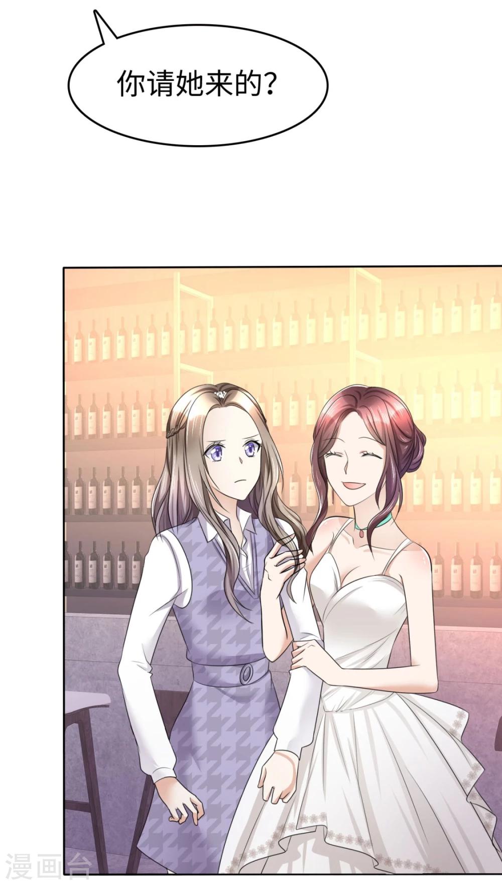 第10话 鸠占鹊巢-第10话