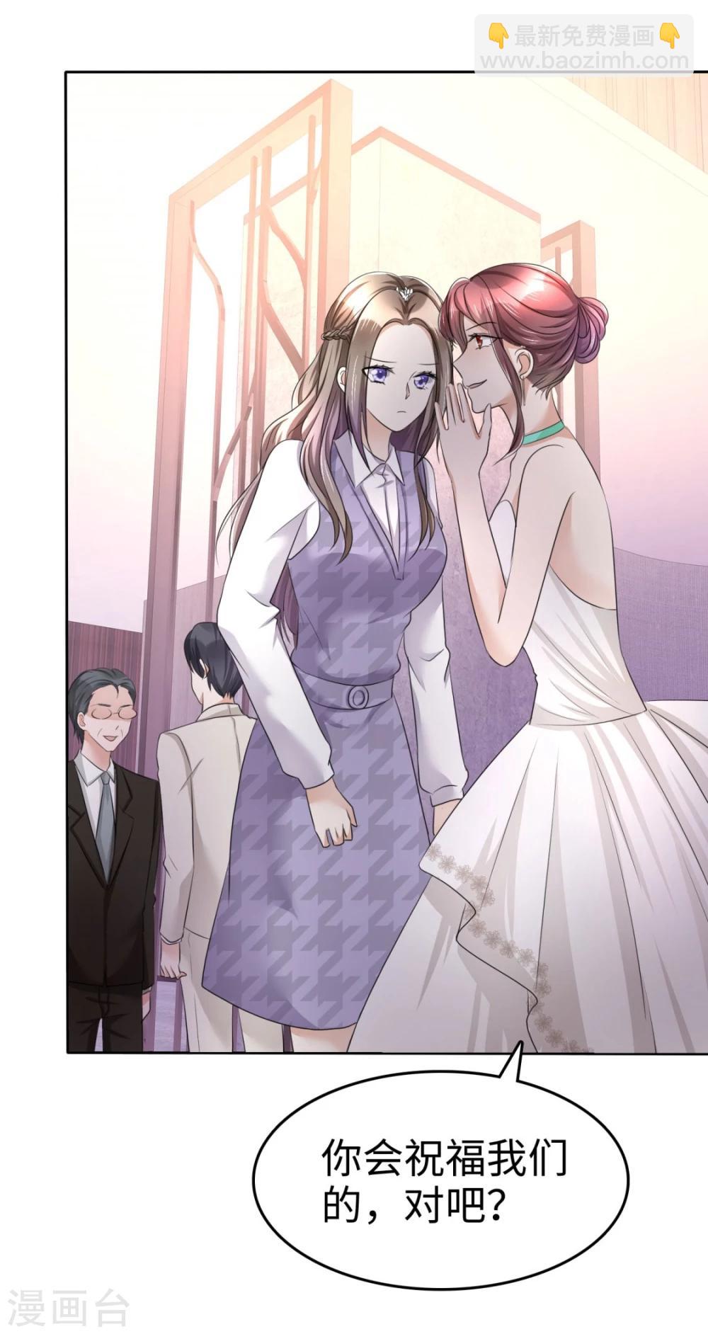 第10话 鸠占鹊巢-第10话