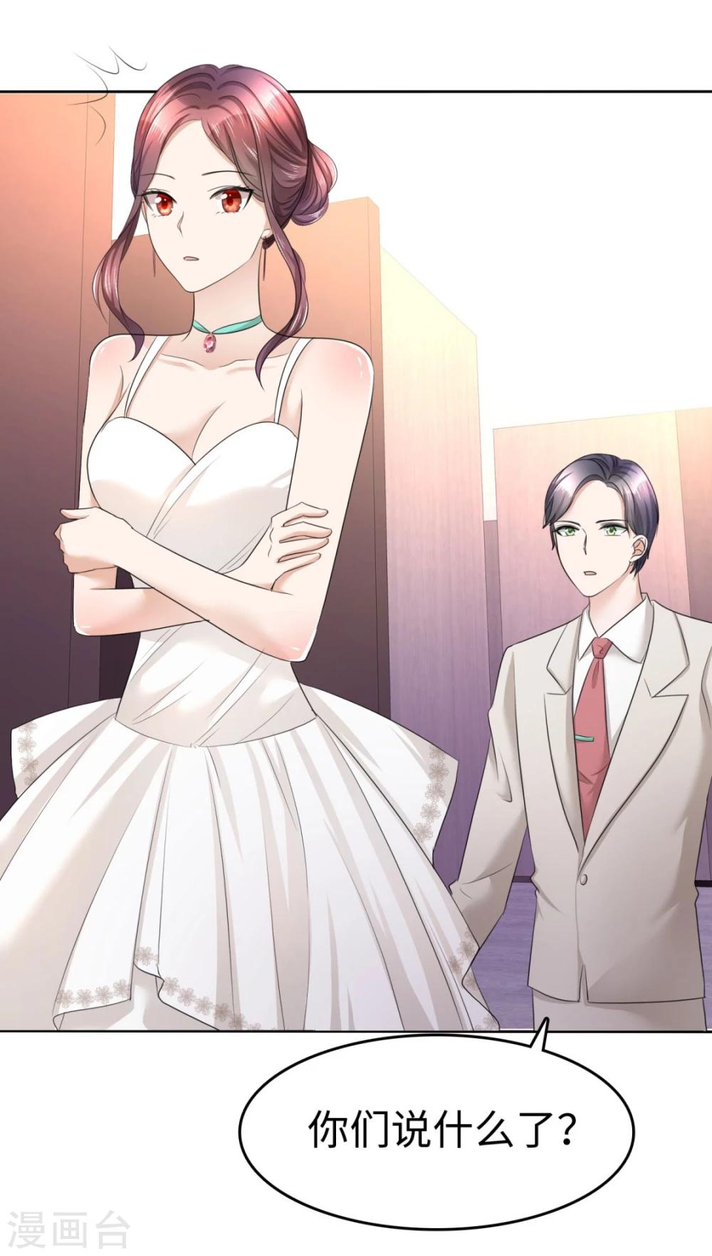 第10话 鸠占鹊巢-第10话