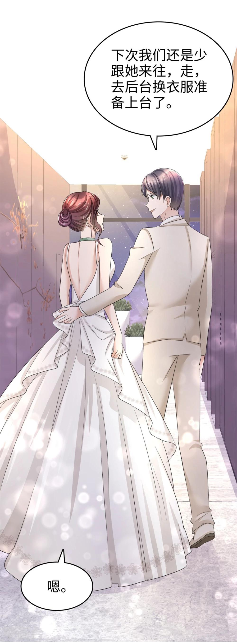 第10话 鸠占鹊巢-第10话