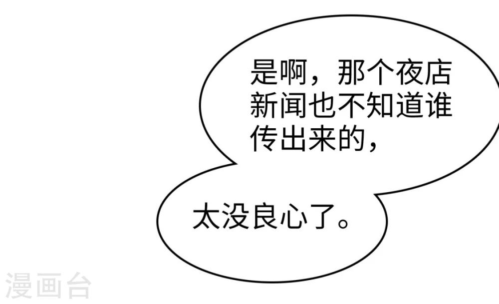 第10话 鸠占鹊巢-第10话