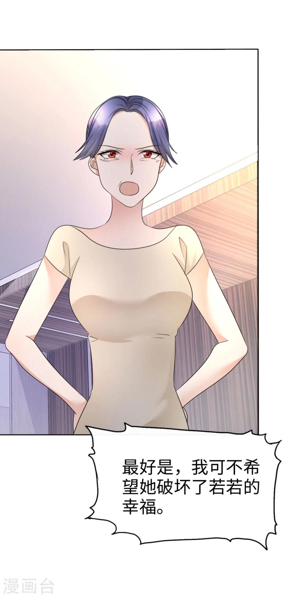 第10话 鸠占鹊巢-第10话