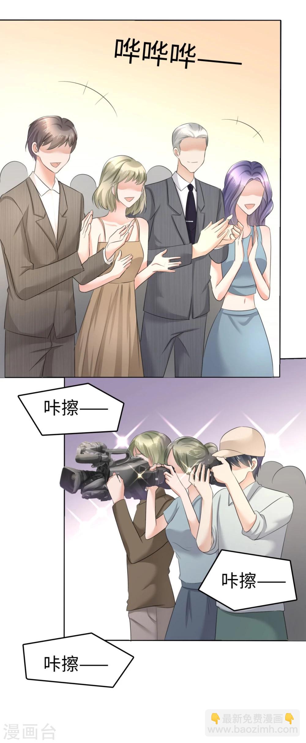 第10话 鸠占鹊巢-第10话