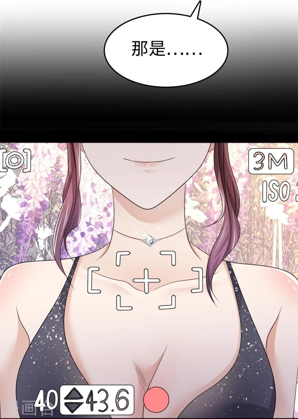 第10话 鸠占鹊巢-第10话