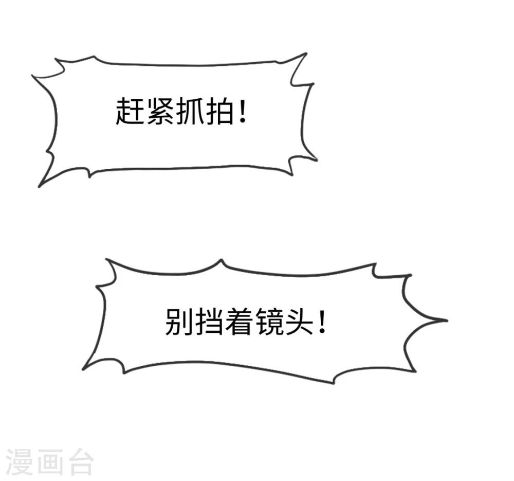 第10话 鸠占鹊巢-第10话