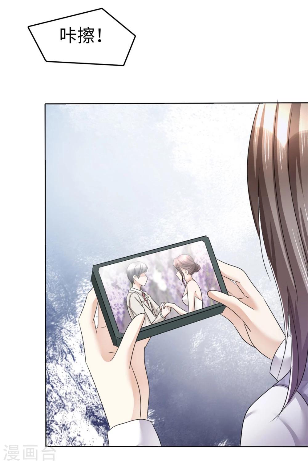 第10话 鸠占鹊巢-第10话