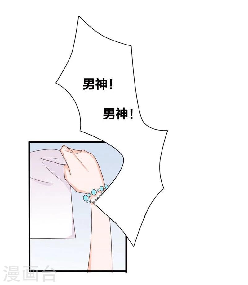 第2话 初识习珩倚-第2话