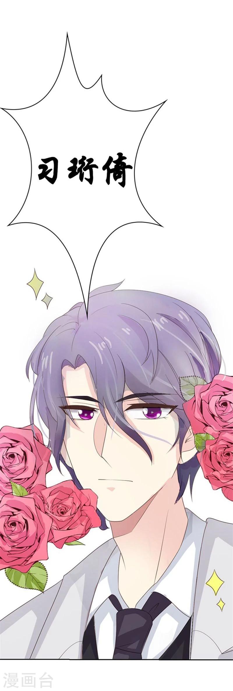 第2话 初识习珩倚-第2话