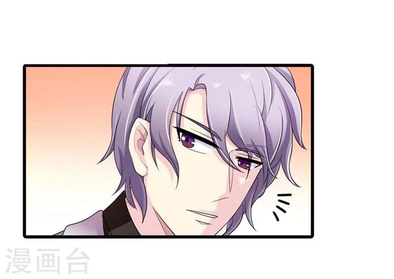 第2话 初识习珩倚-第2话