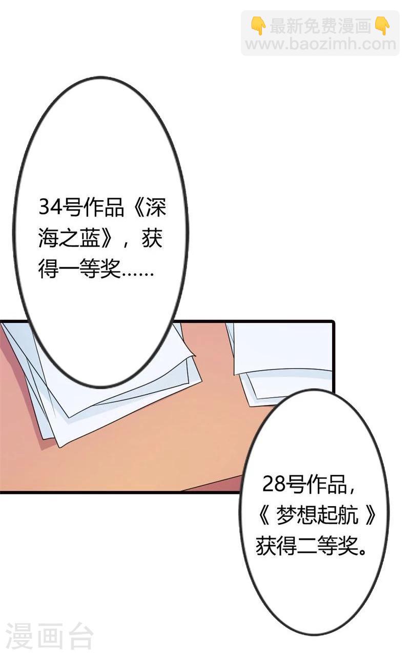 第2话 初识习珩倚-第2话