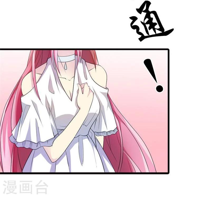 第2话 初识习珩倚-第2话