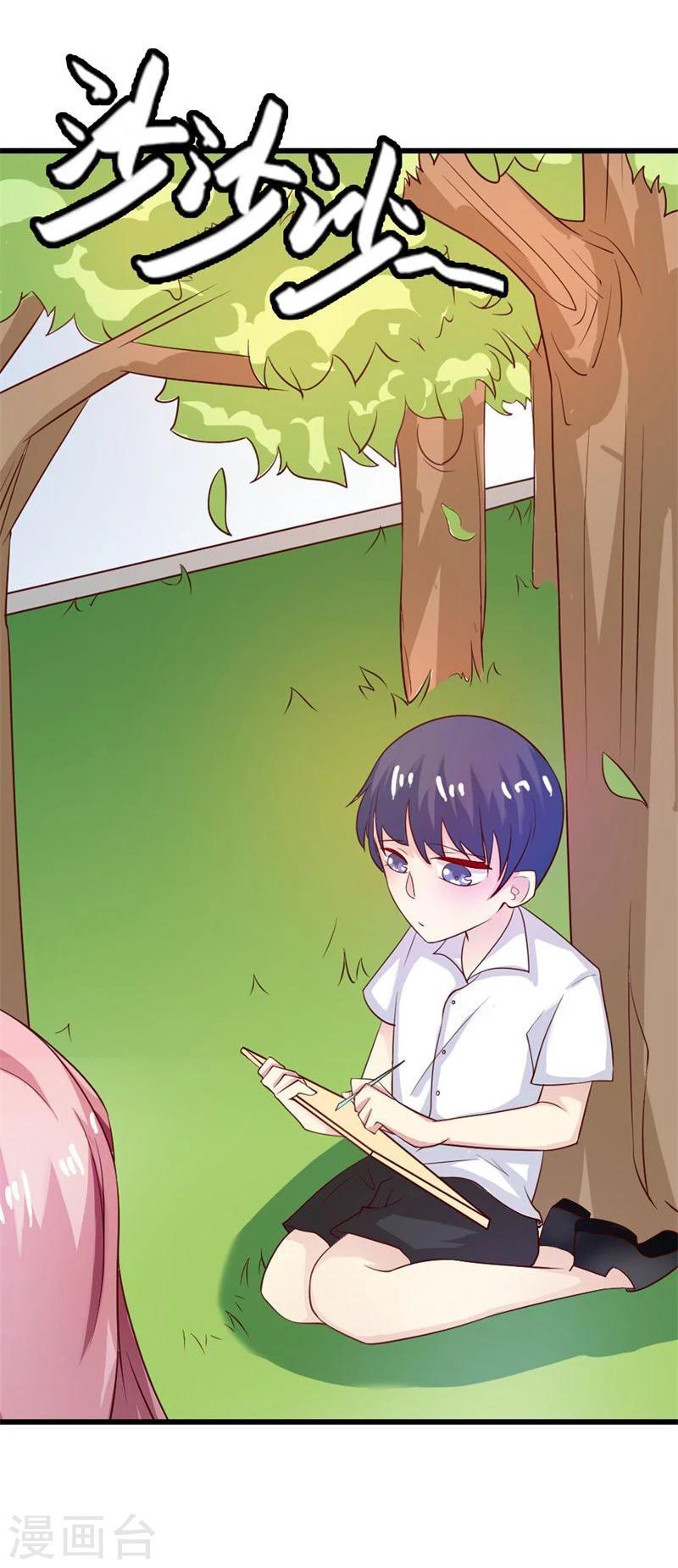 第4话 以后你就是我的女人！-第4话