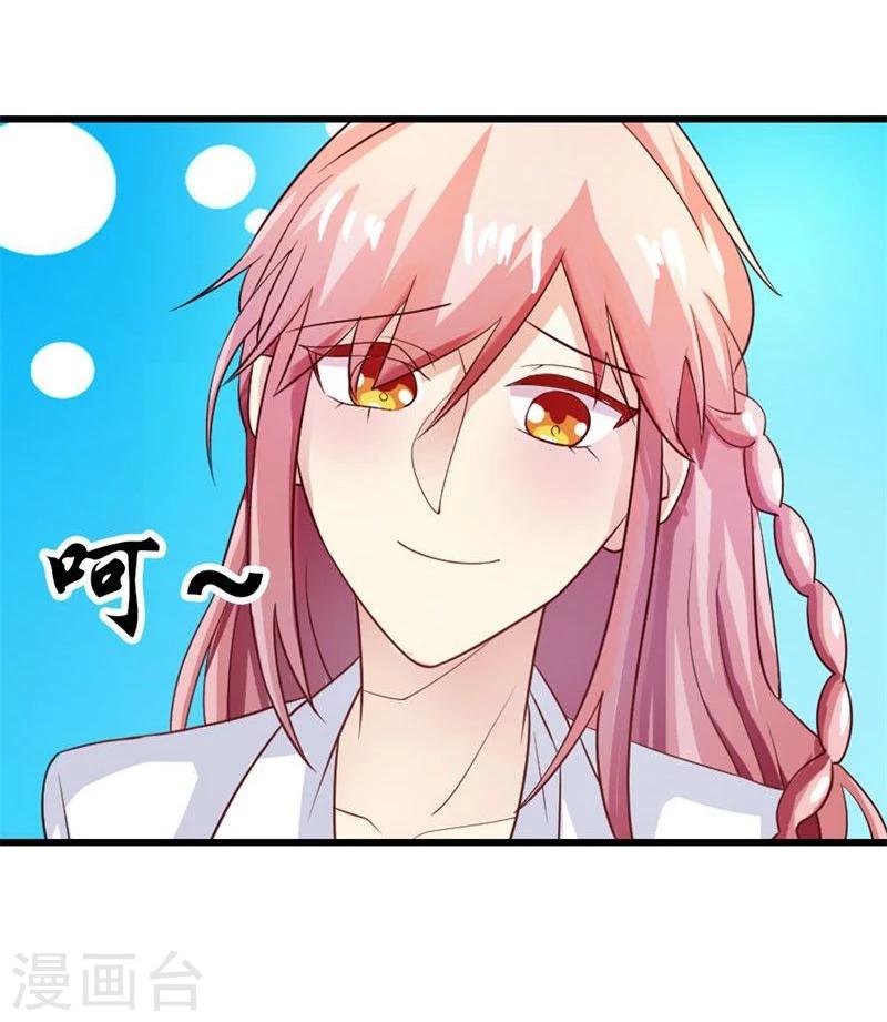 第4话 以后你就是我的女人！-第4话