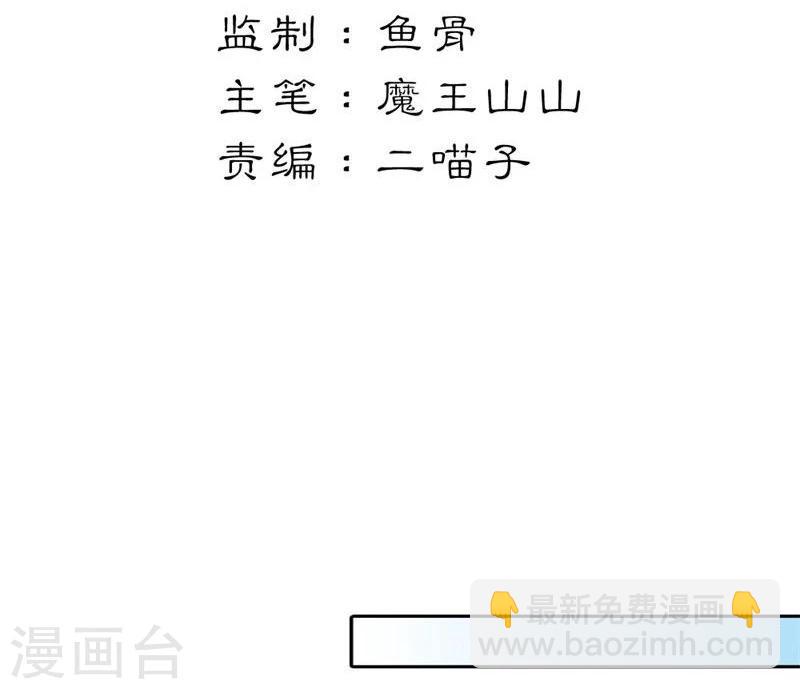 第4话 以后你就是我的女人！-第4话