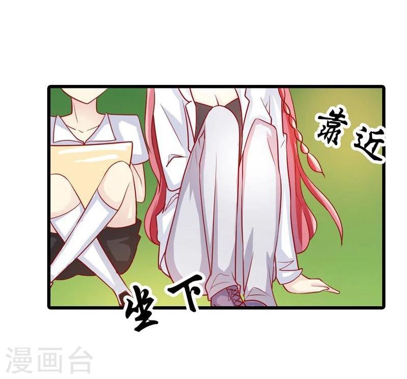 第4话 以后你就是我的女人！-第4话