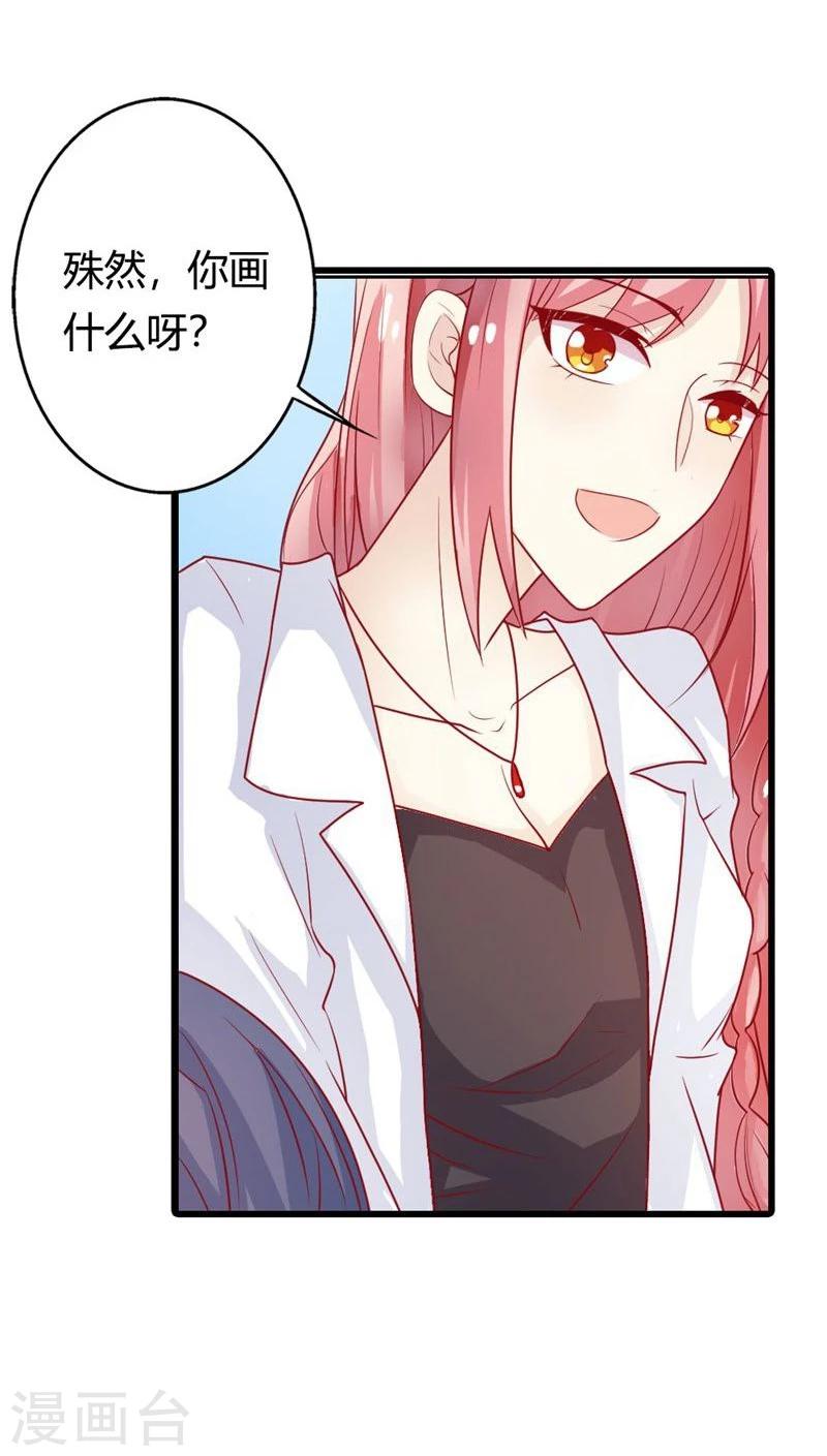 第4话 以后你就是我的女人！-第4话