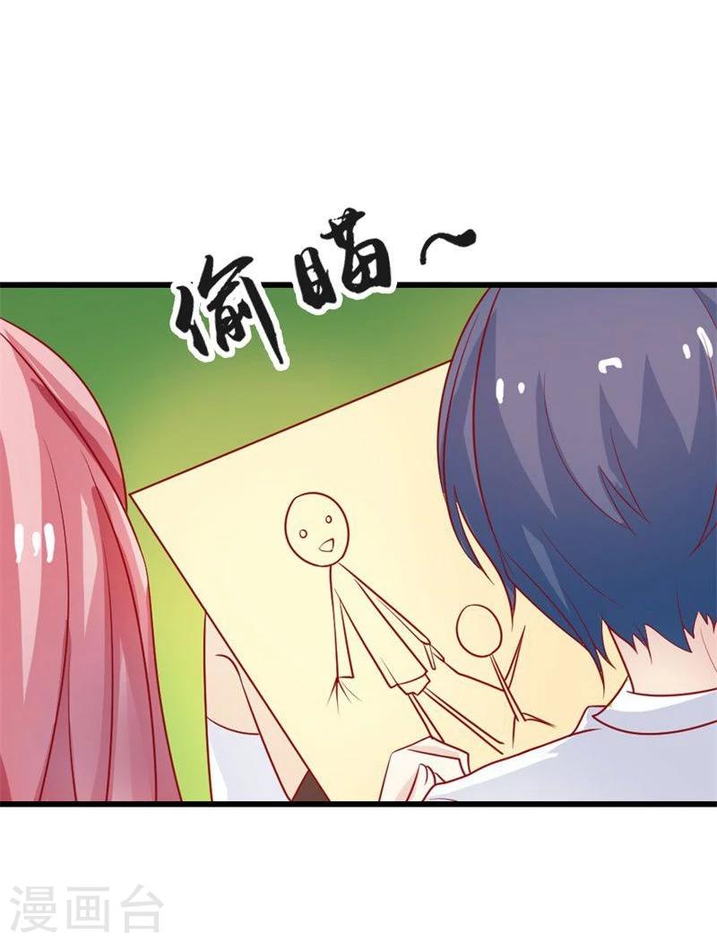 第4话 以后你就是我的女人！-第4话