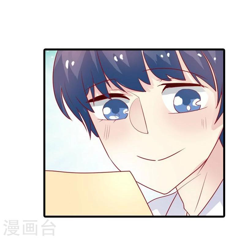 第4话 以后你就是我的女人！-第4话