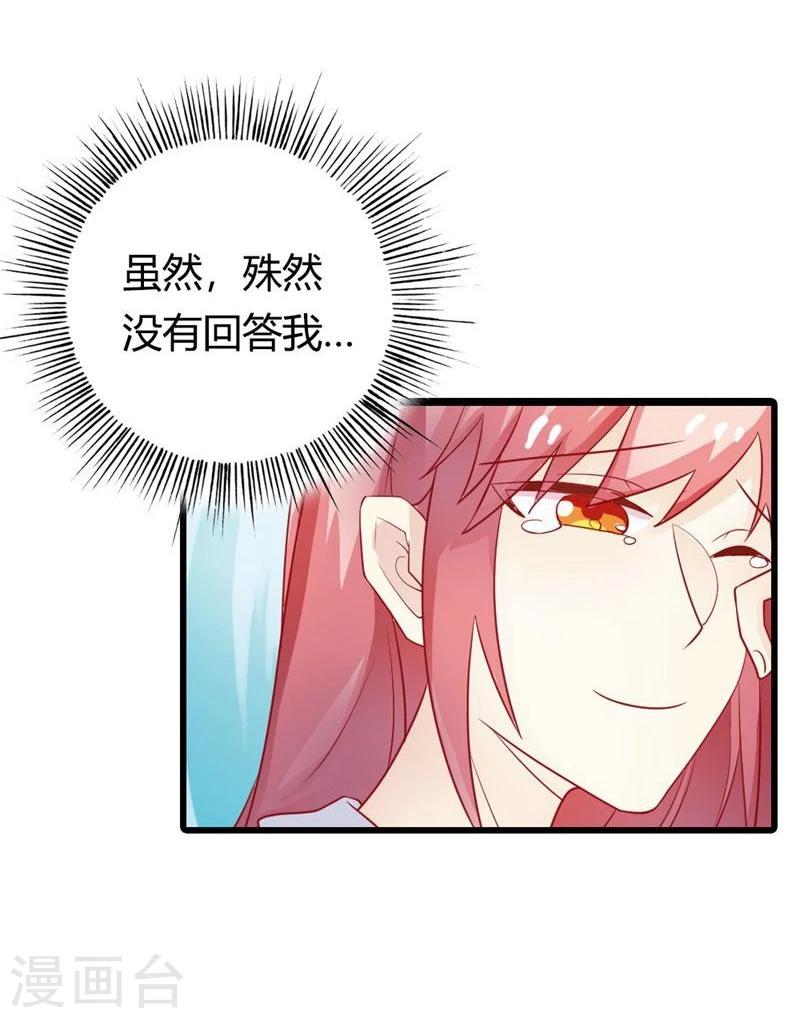 第4话 以后你就是我的女人！-第4话