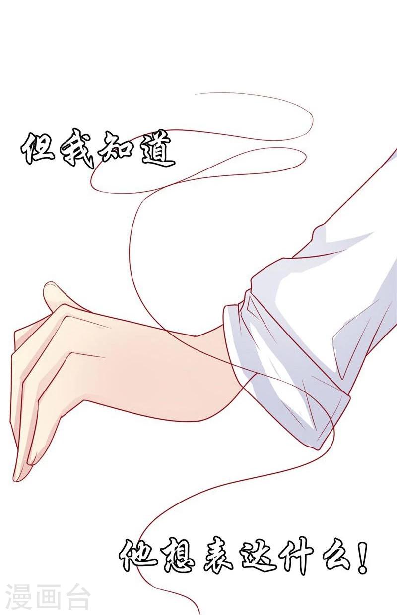 第4话 以后你就是我的女人！-第4话