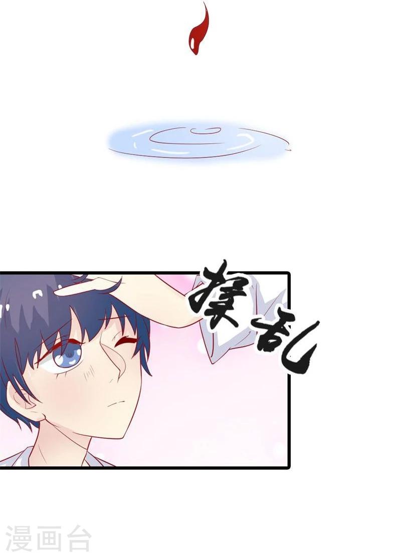 第4话 以后你就是我的女人！-第4话