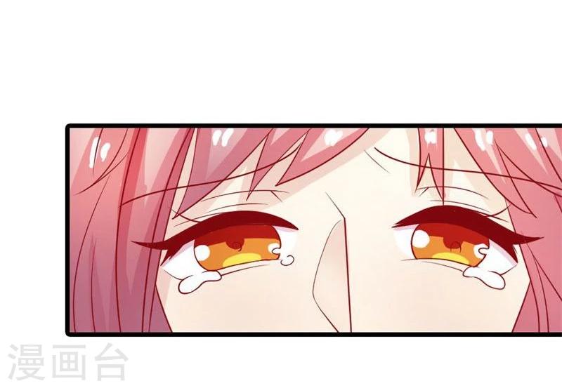 第4话 以后你就是我的女人！-第4话