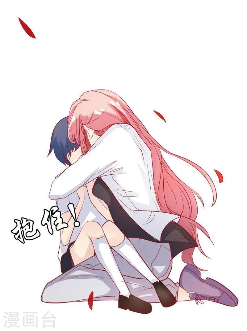 第4话 以后你就是我的女人！-第4话