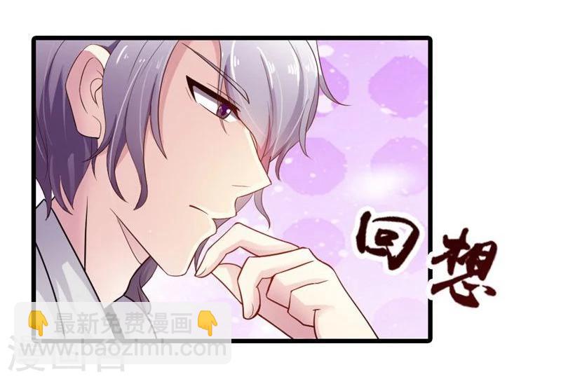 第4话 以后你就是我的女人！-第4话