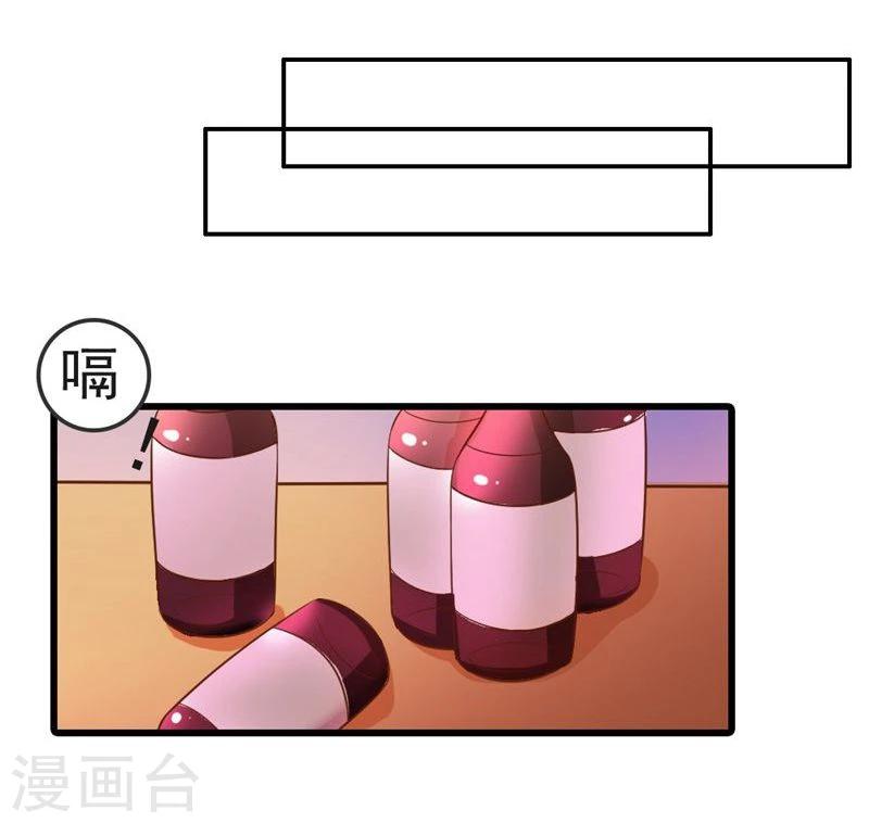 第4话 以后你就是我的女人！-第4话