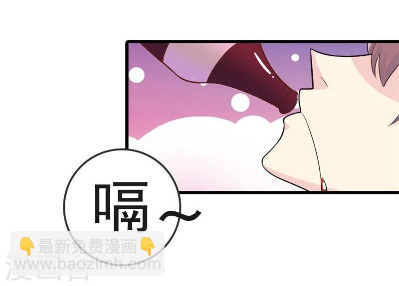 第4话 以后你就是我的女人！-第4话