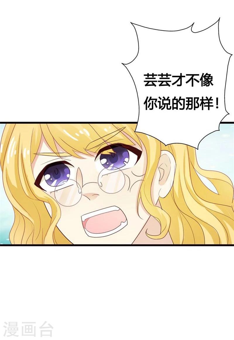 第6话 辜负我们的感情-第6话