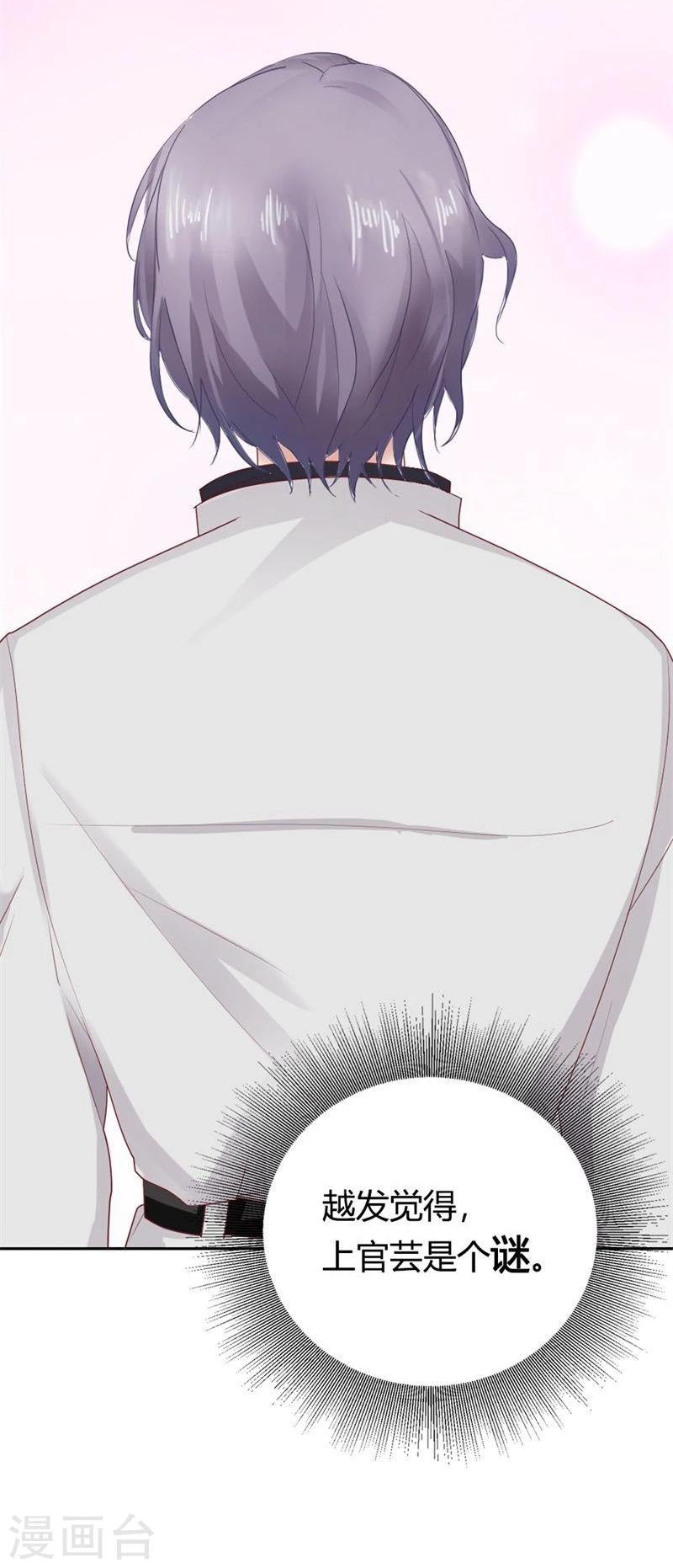 第6话 辜负我们的感情-第6话