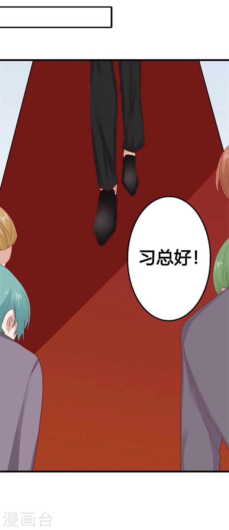 第6话 辜负我们的感情-第6话