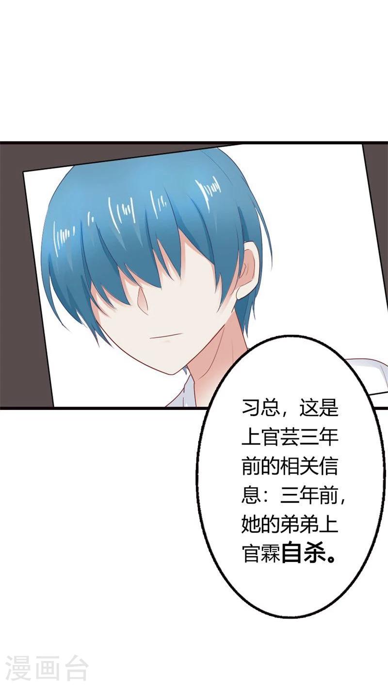 第6话 辜负我们的感情-第6话