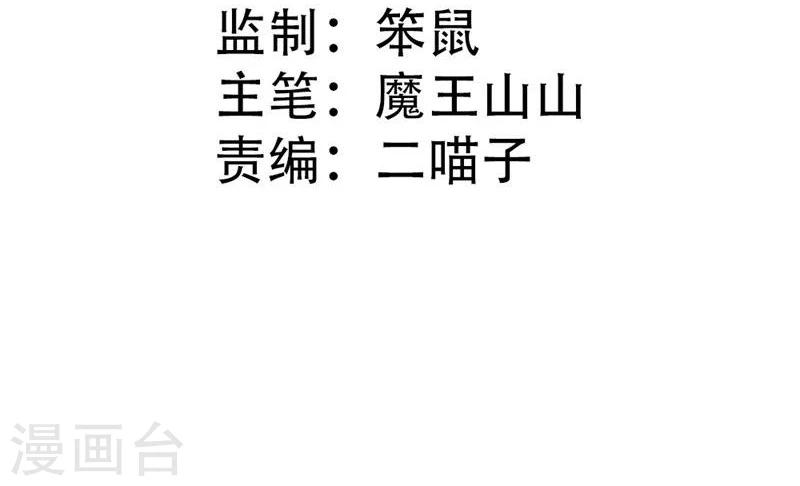 第6话 辜负我们的感情-第6话