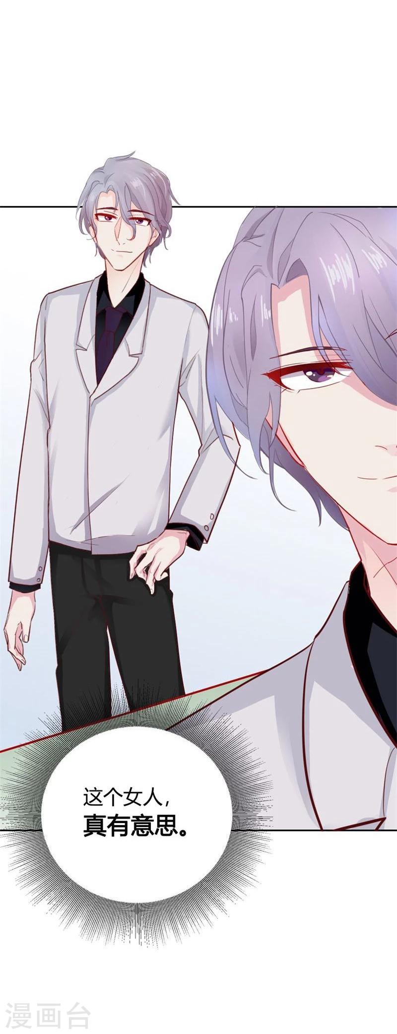 第6话 辜负我们的感情-第6话