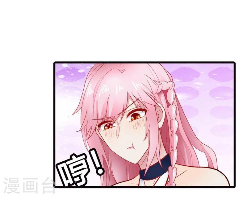 第6话 辜负我们的感情-第6话