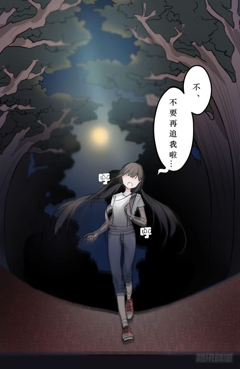 主人与宠物的精神交流?-第2话