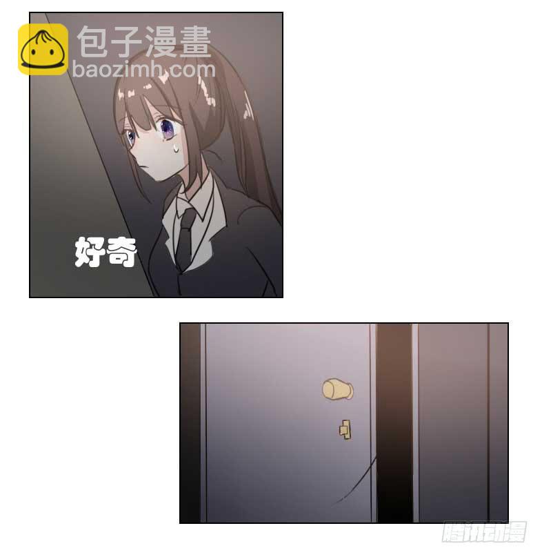 主人与宠物的精神交流?-第2话