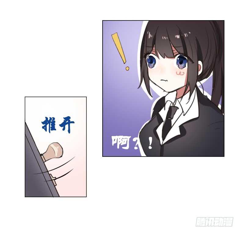 主人与宠物的精神交流?-第2话