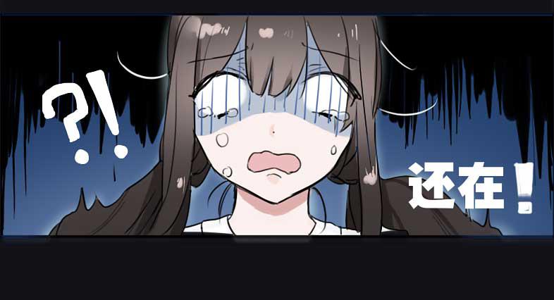 主人与宠物的精神交流?-第2话